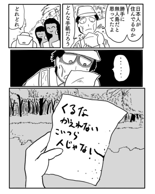4-3