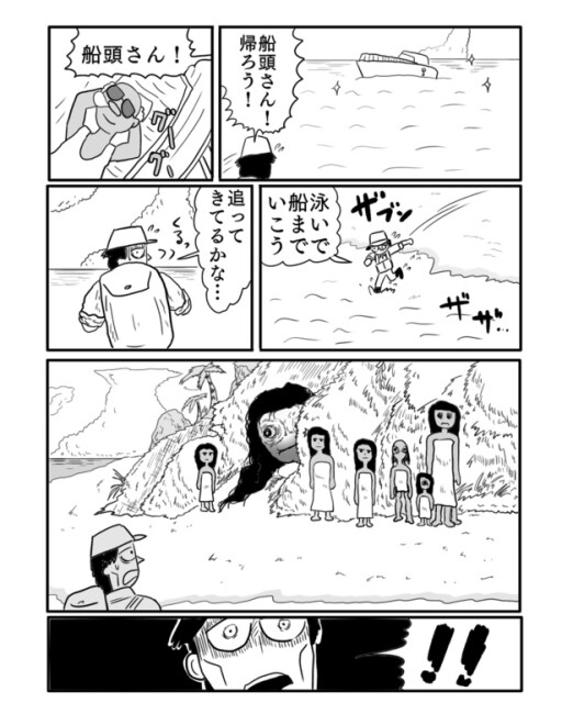 5-3