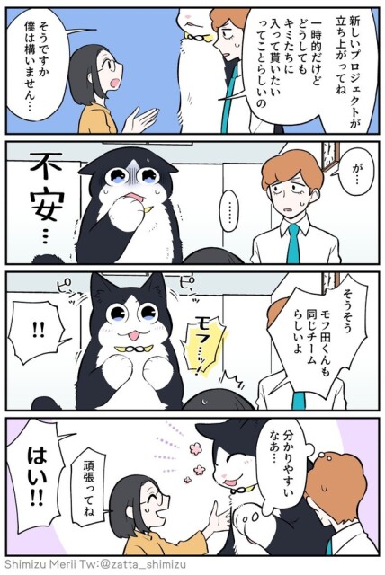 1-2