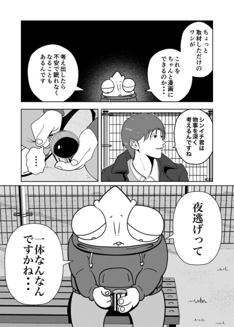 18-6
