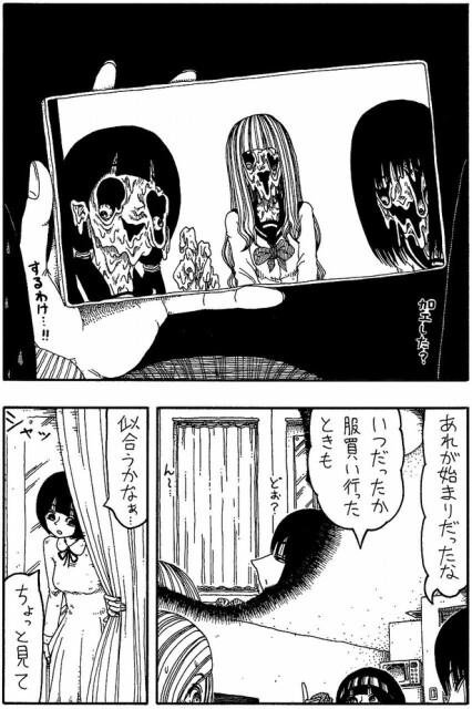 「最恐」02