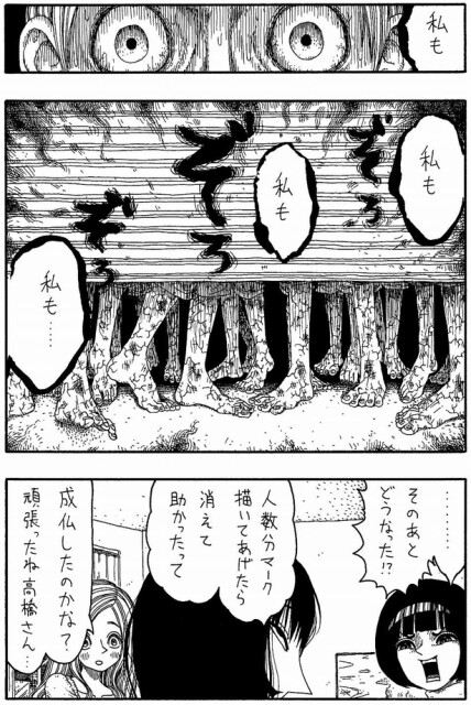 「足」05