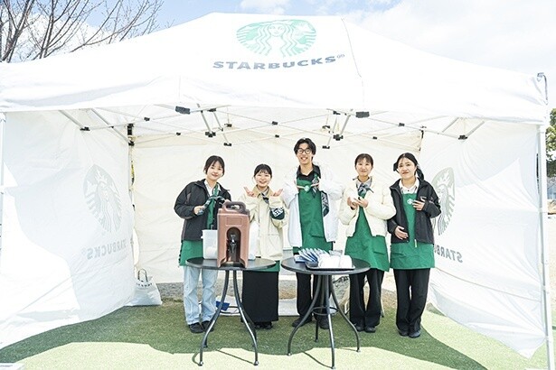 スターバックスは参加者をコーヒーテイスティングでねぎらう