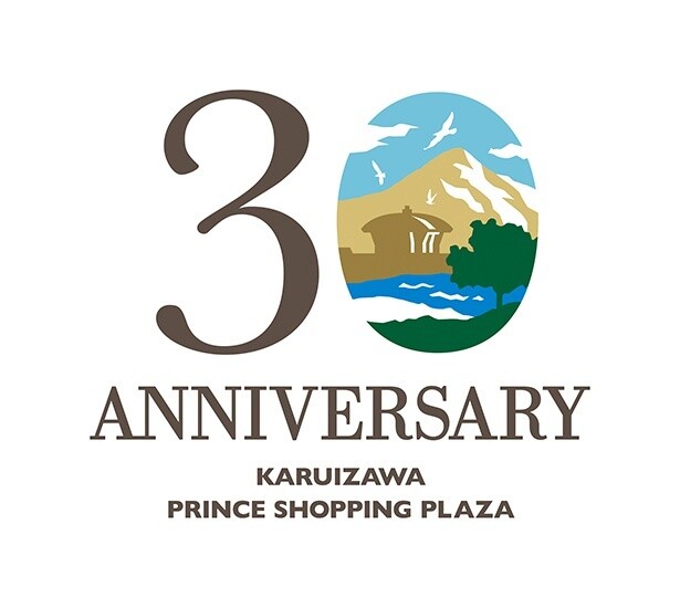開業30周年ロゴ