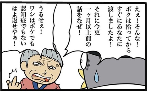 03