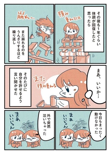 【漫画】本編を読む
