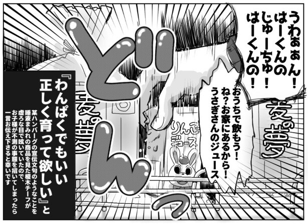 目を離せなくて夏(4)