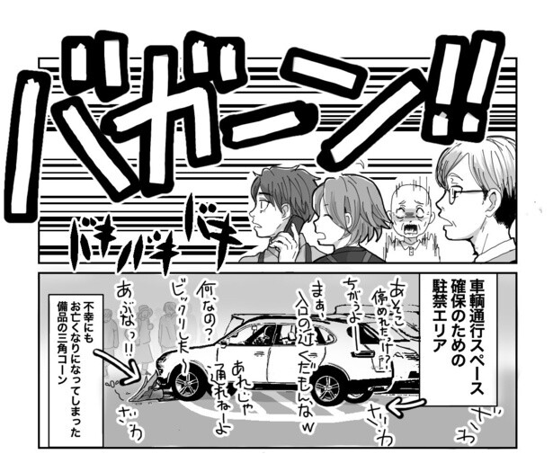 初心忘るべからず(3)
