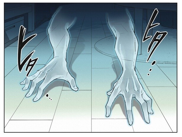 1話1-2
