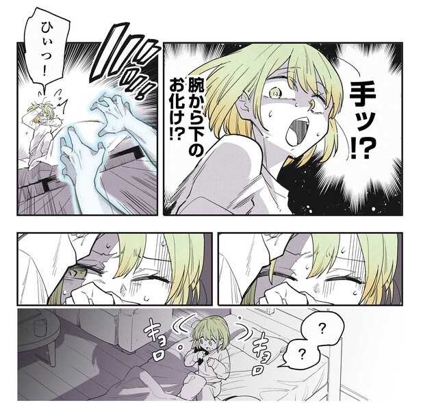 1話2-1