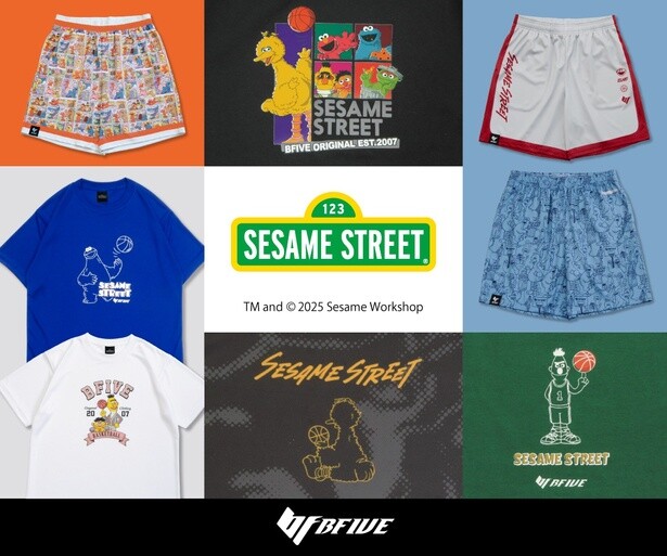 「セサミストリート」デザインで練習がより楽しい！バスケブランド「BFIVE」がコラボアイテムをリリース