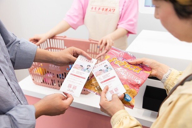 【写真】キモチがレシートのようにプリントアウトされる