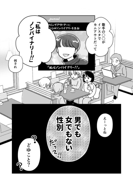 第一話_001