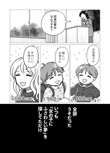 第一話_005