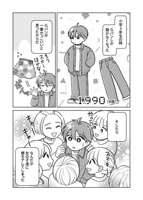 第二話_009