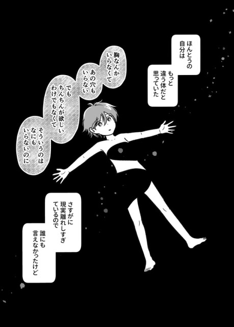 第四話_001