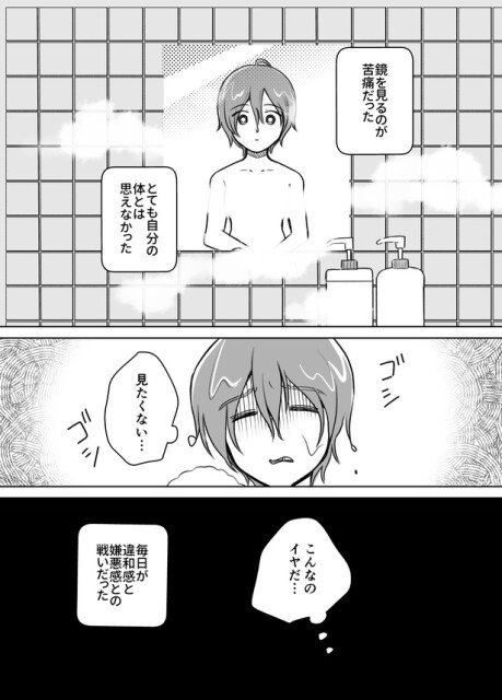 第四話_002