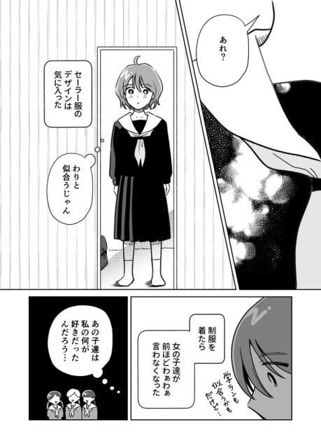 第四話_004