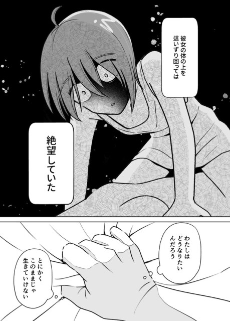 第五話_010