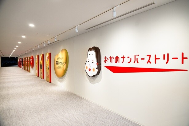 予約が必要な「ナンバーストリート」。ここから先は、おかめ納豆のすごさの秘密に迫る撮影禁止エリアとなる