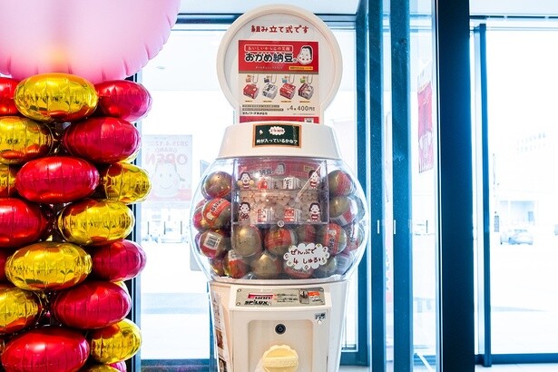 ついつい回したくなる「おかめ納豆」のガチャ(400円)。全種コンプを目指そう！