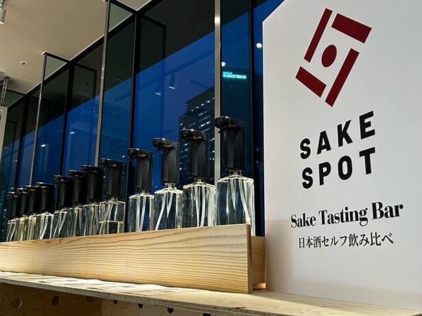 日本酒セルフ飲み比べ体験
