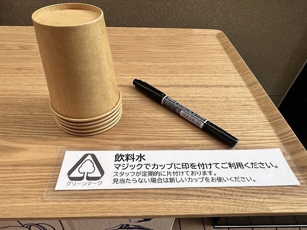 紙コップに名前や目印を描いて、サウナ利用中使用する