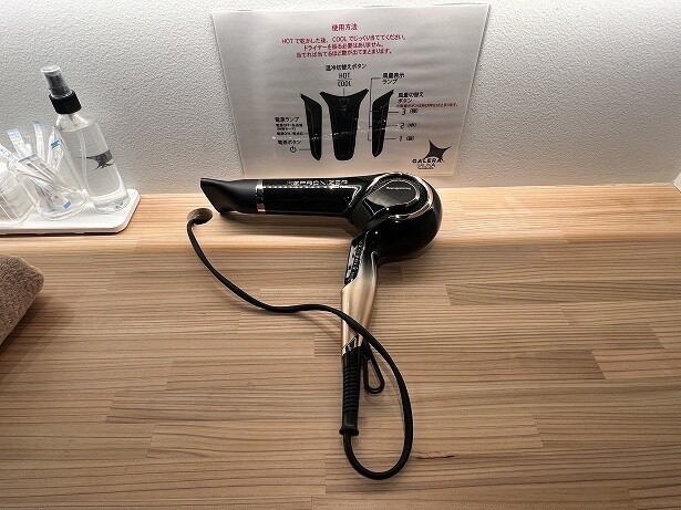 ドライヤーにもこだわっている