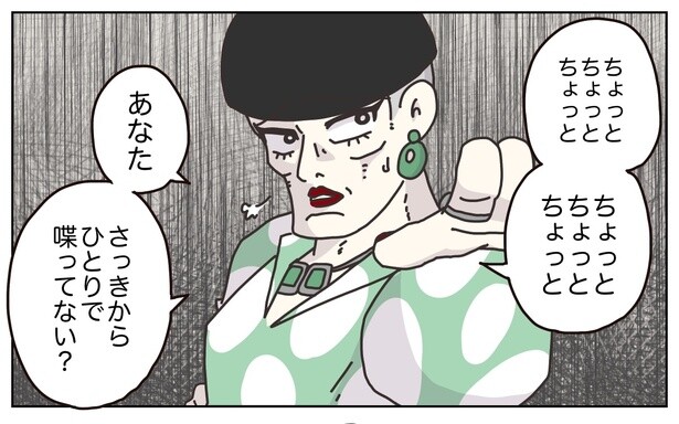 13 春子の接客態度を注意するマダム