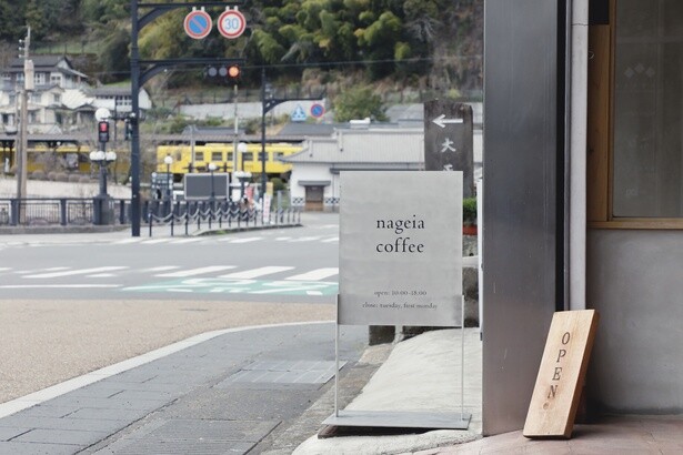 駅のそばにあり、城下町の散策前に立ち寄るのにぴったり