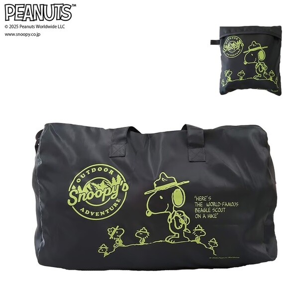 「大型折りたたみボストンバッグ」(3960円)