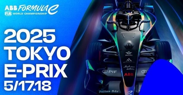 【写真】世界最高峰のEVレースが再び東京にやって来る！「フォーミュラE 2025 Tokyo E-Prix」メインビジュアル