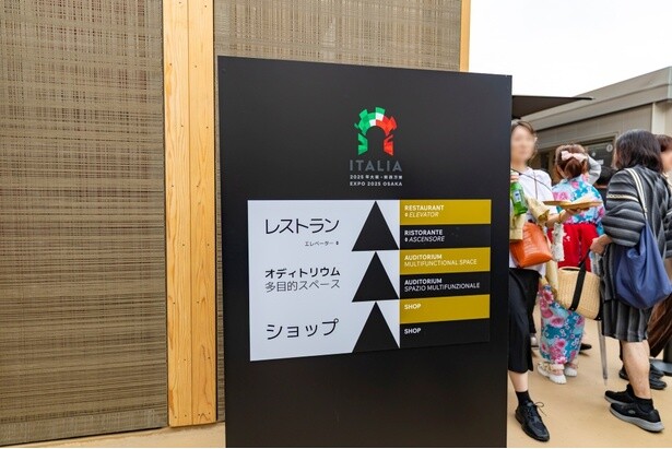 パビリオン向かって右側にキッチンカーが設置されているが、その奥にレストランの案内所がある