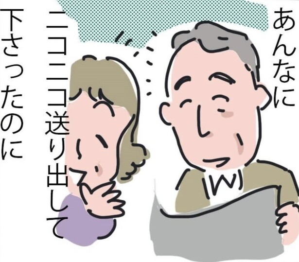 『呼ばれなくなってよかった訪問介護』2_04