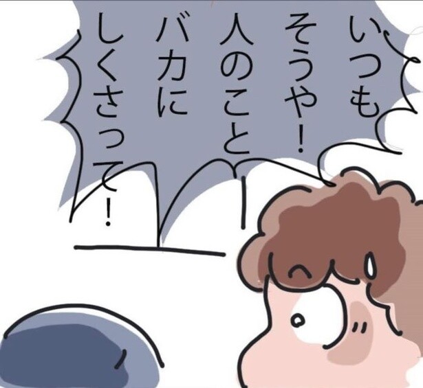 『呼ばれなくなってよかった訪問介護』2_07