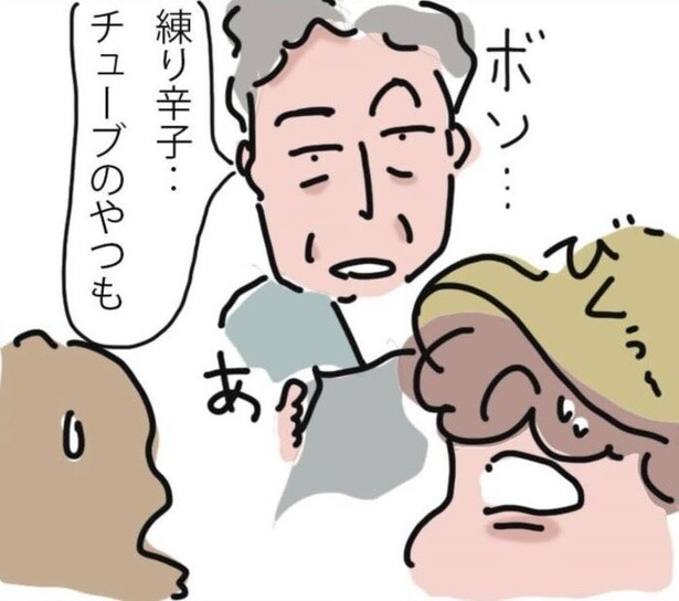 『呼ばれなくなってよかった訪問介護』5_06