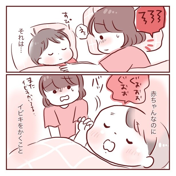 1-3