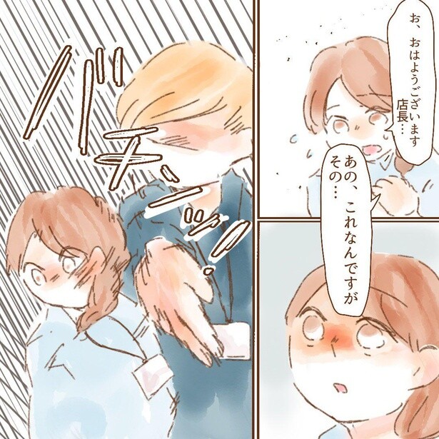 「強迫性障害になった話(1話)」05