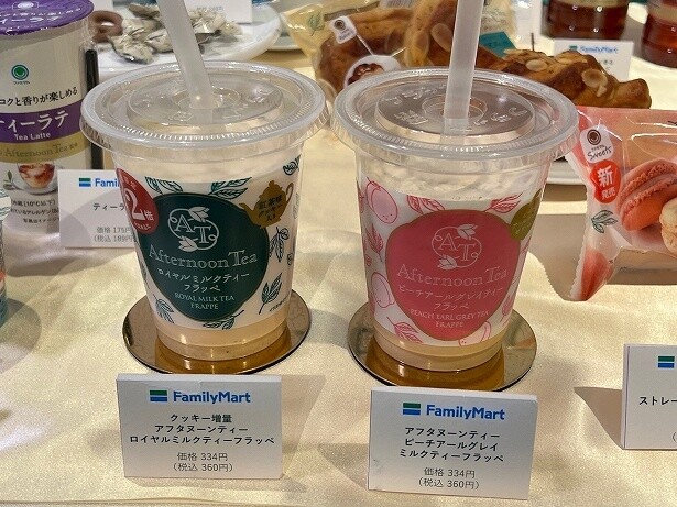これからの季節に特におすすめのフラッペ