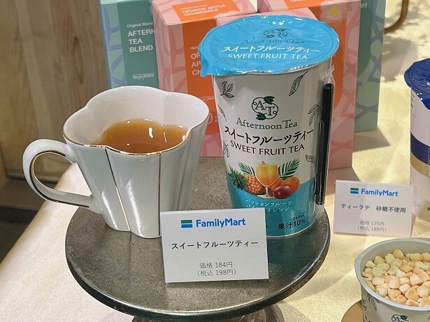 さわやかな甘さの「スイートフルーツティー」
