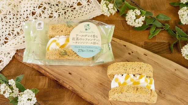 「アールグレイ香る紅茶のシフォンサンド～オレンジソース掛け～」