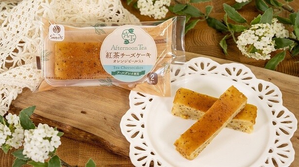 「紅茶チーズケーキ(オレンジピール入り)」