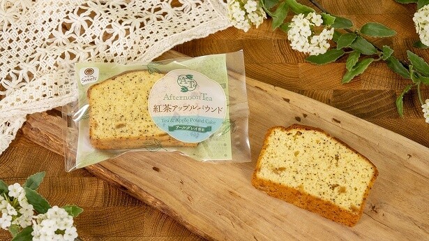 「紅茶アップルパウンド」