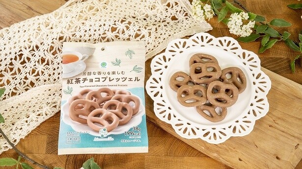 「芳醇な香りを楽しむ紅茶チョコプレッツェル」