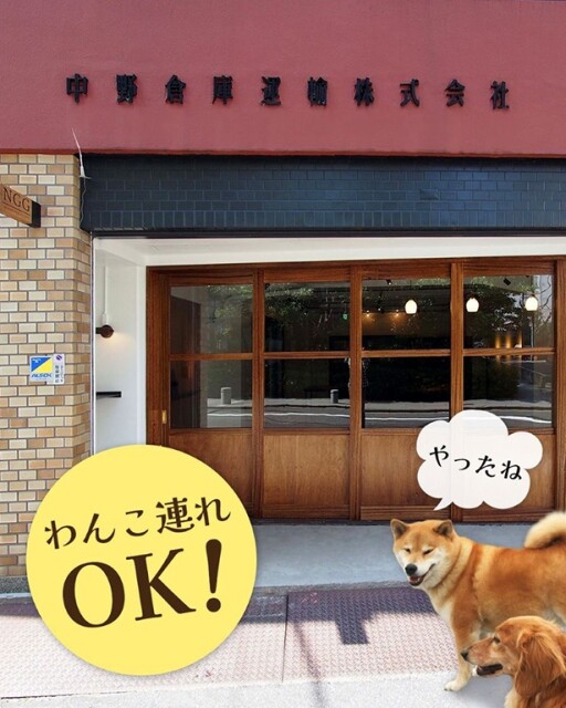 【写真】愛犬と一緒に入場可能