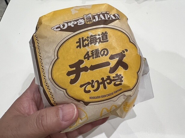 手にした瞬間からチーズの濃厚な香りが漂う