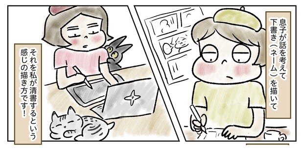 プロローグP2-1