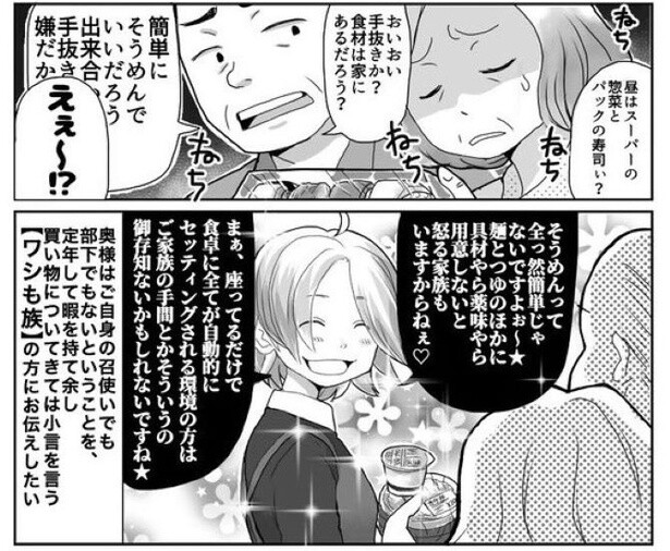 おいおい02