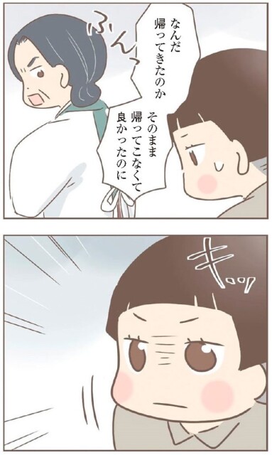 日本一幸せなおばあちゃん73_3