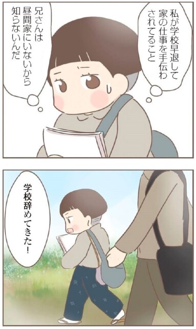 日本一幸せなおばあちゃん75_2